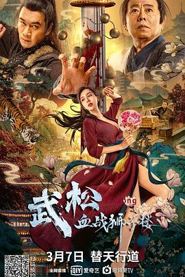 《克劳迪娅的背判》主视觉：沈知微侧脸特写